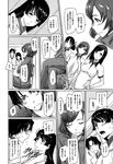 Ahegao - Comic X-Eros 2013-01 Vol. 3 - Vol. 3 2013-01 Comic X-Eros Anal