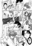 Ahegao - Comic X-Eros 2013-01 Vol. 3 - Vol. 3 2013-01 Comic X-Eros Anal