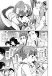 Ahegao - Comic X-Eros 2013-01 Vol. 3 - Vol. 3 2013-01 Comic X-Eros Anal