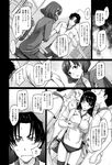 Ahegao - Comic X-Eros 2013-01 Vol. 3 - Vol. 3 2013-01 Comic X-Eros Anal
