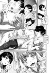 Ahegao - Comic X-Eros 2013-01 Vol. 3 - Vol. 3 2013-01 Comic X-Eros Anal