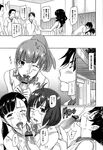 Ahegao - Comic X-Eros 2013-01 Vol. 3 - Vol. 3 2013-01 Comic X-Eros Anal