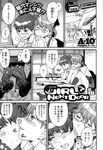 Ahegao - Comic X-Eros 2013-01 Vol. 3 - Vol. 3 2013-01 Comic X-Eros Anal