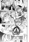 Ahegao - Comic X-Eros 2013-01 Vol. 3 - Vol. 3 2013-01 Comic X-Eros Anal
