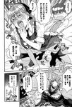 Ahegao - Comic X-Eros 2013-01 Vol. 3 - Vol. 3 2013-01 Comic X-Eros Anal