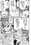 Ahegao - Comic X-Eros 2013-01 Vol. 3 - Vol. 3 2013-01 Comic X-Eros Anal