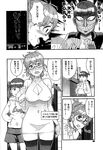 Ahegao - Comic X-Eros 2013-01 Vol. 3 - Vol. 3 2013-01 Comic X-Eros Anal