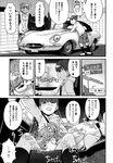 Ahegao - Comic X-Eros 2013-01 Vol. 3 - Vol. 3 2013-01 Comic X-Eros Anal