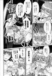 Ahegao - Comic X-Eros 2013-01 Vol. 3 - Vol. 3 2013-01 Comic X-Eros Anal