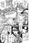 Ahegao - Comic X-Eros 2013-01 Vol. 3 - Vol. 3 2013-01 Comic X-Eros Anal