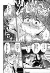 Ahegao - Comic X-Eros 2013-01 Vol. 3 - Vol. 3 2013-01 Comic X-Eros Anal