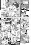 Ahegao - Comic X-Eros 2013-01 Vol. 3 - Vol. 3 2013-01 Comic X-Eros Anal