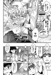 Ahegao - Comic X-Eros 2013-01 Vol. 3 - Vol. 3 2013-01 Comic X-Eros Anal
