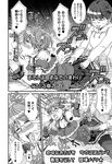 Ahegao - Comic X-Eros 2013-01 Vol. 3 - Vol. 3 2013-01 Comic X-Eros Anal