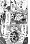 Ahegao - Comic X-Eros 2013-01 Vol. 3 - Vol. 3 2013-01 Comic X-Eros Anal