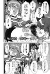 Ahegao - Comic X-Eros 2013-01 Vol. 3 - Vol. 3 2013-01 Comic X-Eros Anal