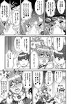 Ahegao - Comic X-Eros 2013-01 Vol. 3 - Vol. 3 2013-01 Comic X-Eros Anal