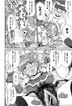 Ahegao - Comic X-Eros 2013-01 Vol. 3 - Vol. 3 2013-01 Comic X-Eros Anal