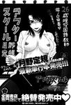 Ahegao - Comic X-Eros 2013-01 Vol. 3 - Vol. 3 2013-01 Comic X-Eros Anal
