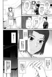 Ahegao - Comic X-Eros 2013-01 Vol. 3 - Vol. 3 2013-01 Comic X-Eros Anal
