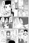 Ahegao - Comic X-Eros 2013-01 Vol. 3 - Vol. 3 2013-01 Comic X-Eros Anal
