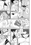 Ahegao - Comic X-Eros 2013-01 Vol. 3 - Vol. 3 2013-01 Comic X-Eros Anal