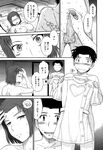 Ahegao - Comic X-Eros 2013-01 Vol. 3 - Vol. 3 2013-01 Comic X-Eros Anal