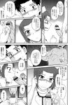 Ahegao - Comic X-Eros 2013-01 Vol. 3 - Vol. 3 2013-01 Comic X-Eros Anal