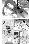Ahegao - Comic X-Eros 2013-01 Vol. 3 - Vol. 3 2013-01 Comic X-Eros Anal