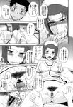 Ahegao - Comic X-Eros 2013-01 Vol. 3 - Vol. 3 2013-01 Comic X-Eros Anal