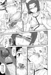 Ahegao - Comic X-Eros 2013-01 Vol. 3 - Vol. 3 2013-01 Comic X-Eros Anal