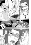 Ahegao - Comic X-Eros 2013-01 Vol. 3 - Vol. 3 2013-01 Comic X-Eros Anal