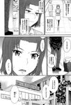 Ahegao - Comic X-Eros 2013-01 Vol. 3 - Vol. 3 2013-01 Comic X-Eros Anal