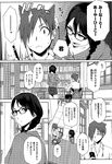Ahegao - Comic X-Eros 2013-01 Vol. 3 - Vol. 3 2013-01 Comic X-Eros Anal