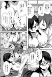 Ahegao - Comic X-Eros 2013-01 Vol. 3 - Vol. 3 2013-01 Comic X-Eros Anal