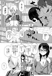 Ahegao - Comic X-Eros 2013-01 Vol. 3 - Vol. 3 2013-01 Comic X-Eros Anal