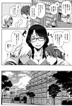 Ahegao - Comic X-Eros 2013-01 Vol. 3 - Vol. 3 2013-01 Comic X-Eros Anal