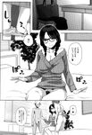 Ahegao - Comic X-Eros 2013-01 Vol. 3 - Vol. 3 2013-01 Comic X-Eros Anal