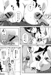 Ahegao - Comic X-Eros 2013-01 Vol. 3 - Vol. 3 2013-01 Comic X-Eros Anal