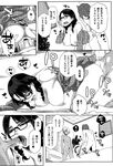 Ahegao - Comic X-Eros 2013-01 Vol. 3 - Vol. 3 2013-01 Comic X-Eros Anal
