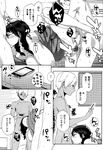 Ahegao - Comic X-Eros 2013-01 Vol. 3 - Vol. 3 2013-01 Comic X-Eros Anal