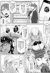 Ahegao - Comic X-Eros 2013-01 Vol. 3 - Vol. 3 2013-01 Comic X-Eros Anal