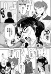 Ahegao - Comic X-Eros 2013-01 Vol. 3 - Vol. 3 2013-01 Comic X-Eros Anal
