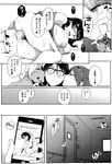 Ahegao - Comic X-Eros 2013-01 Vol. 3 - Vol. 3 2013-01 Comic X-Eros Anal