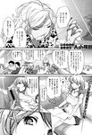 Ahegao - Comic X-Eros 2013-01 Vol. 3 - Vol. 3 2013-01 Comic X-Eros Anal