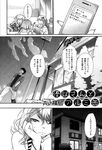 Ahegao - Comic X-Eros 2013-01 Vol. 3 - Vol. 3 2013-01 Comic X-Eros Anal