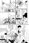 Ahegao - Comic X-Eros 2013-01 Vol. 3 - Vol. 3 2013-01 Comic X-Eros Anal