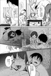 Ahegao - Comic X-Eros 2013-01 Vol. 3 - Vol. 3 2013-01 Comic X-Eros Anal