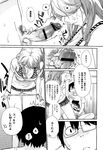 Ahegao - Comic X-Eros 2013-01 Vol. 3 - Vol. 3 2013-01 Comic X-Eros Anal
