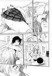 Ahegao - Comic X-Eros 2013-01 Vol. 3 - Vol. 3 2013-01 Comic X-Eros Anal